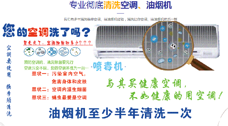 大足空调维修售后服务中心电话在哪里找